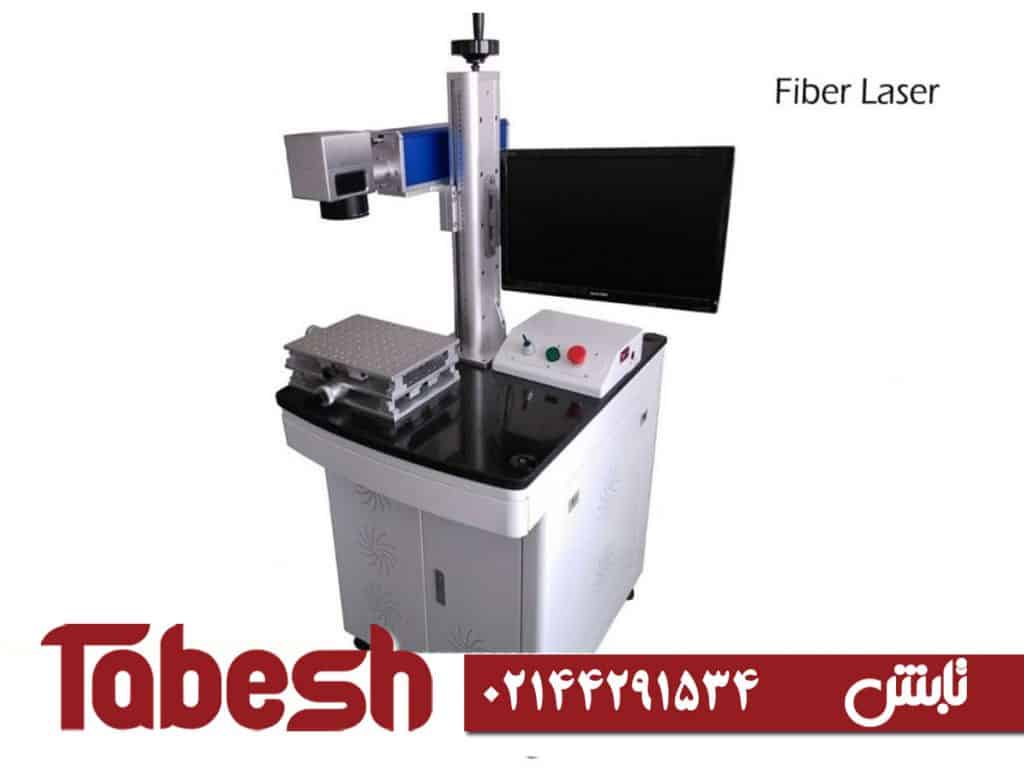 دستگاه حکاکی لیزری فلزات و غیر فلزات-لیزر فایبر