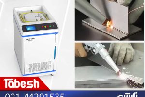 دستگاه جوش لیزری