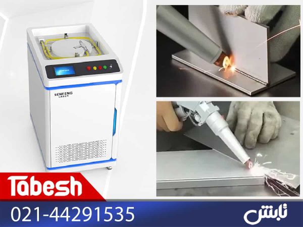 دستگاه جوش لیزری