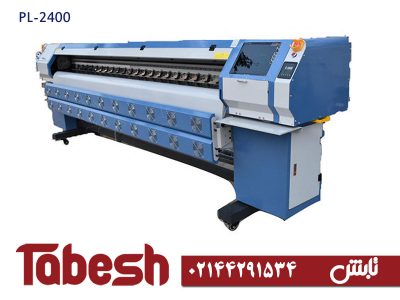 pl2400-banner-peinter-machine دستگاه چاپ بنر صنعتی سرعت بالا کونیکا -pl2400